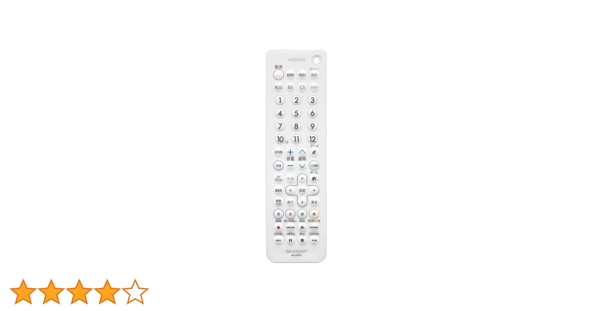 AQUOS純正リモコン AN-52RC2 z2zed1b 楽天市場】シャープ アクオス テレビ 純正 防水 リモコン AN